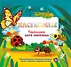 Насекомые. Тактильная книга-панорамка - фото 1