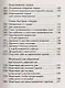 11 минут Медитации Кундалини йоги на все случаи жизни - фото 6