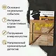 Музейный вор. Подлинная история любви и преступной одержимости - фото 5