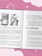 У вас дома младенец. Инструкция, которую забыли приложить в роддоме - фото 9