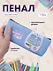 Пенал-косметичка из ткани "Cute cat", голубой, Yoi - фото 1