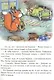 Как ежа Кирюху лечили - фото 4