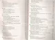 Неорганическая химия. Пособие для подготовки к централизированному тестированию - фото 4