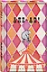 Але-ап! Рассказы о русском цирке - фото 3