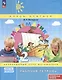 Математика. 2 класс. Рабочая тетрадь к учебнику углубленного уровня. В 3 частях. Часть 1 - фото 1