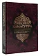 Камасутра: самый полный перевод классического текста без цензуры - фото 3