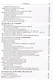 Справочник по математике. 5-9 классы. ФГОС Новый - фото 3