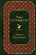 Братья Карамазовы - фото 1