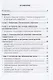 Астроциты - звезды, которые управляют мозгом - фото 2