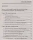 Метрология, стандартизация и сертификация: учебник - фото 2