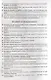 103 вопроса, которые дети задают о том, что хорошо, а что плохо, и ответы на них из Библии - фото 5