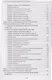 Вехи науки Российского университета транспорта. Монография.В 8 т. Т.6 - фото 4