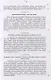 История гимназического образования в России (XVIII и XIX век) - фото 6