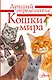 Литература с видео-уроками - фото 1