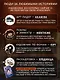 Зайчик 2. Комикс. Том 2. Зов из темноты - фото 9