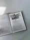 История российского флота. Книга в коллекционном кожаном переплете ручной работы с окрашенным и золочёным обрезом и многоцветным тиснением - фото 15