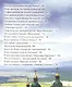 Загадки русской истории : энциклопедия - фото 3