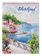 Скетчбук А4 40л "Тихая гавань" белый офсет, 80г/м2, тв.обложка, спираль - фото 1