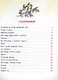 Жили-были Ёжики. Сказочные истории - фото 7