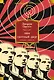 1984. Скотный Двор. Романы, повесть - фото 1