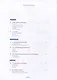 Vocabulaire essentiel du français + CD-ROM - фото 2