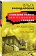 Каждый день как последний - фото 3