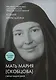 Мать Мария (Скобцова). Святая наших дней - фото 1