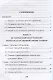Греческие древности. Быт, право, государственность - фото 2