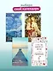 Календарь моих желаний. В этом году я желаю себе… Настольный отрывной календарь 2026 - фото 6