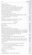 Сборник диктантов и проверочных работ по русскому языку. 2 - 4 классы. 2 -е изд. перераб. - фото 3