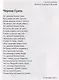 Вязьма. Вязьма… - фото 3