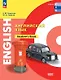 Английский язык. Базовый уровень. Учебник для СПО. ФГОС 2022 - фото 1
