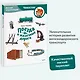 Поезда и железные дороги. Детская энциклопедия (Чевостик) (Paperback) - фото 4