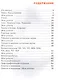 Языковая грамотность. Русский язык. 1 класс. Тетрадь-тренажёр. ФГОС Новый - фото 2