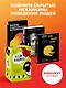 А если подумать? Эти книги дарят друг другу только умные люди. Комплект из 3-х книг - фото 4
