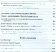 Русская духовная музыка в документах и материалах. Том IX. Русское православное церковное пение в XX веке: советский период. книга 1. 1920-1930-е годы. Часть 1 - фото 5