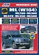 Mercedes-Benz ML W164 в фотогр. ML280 ML300 ML320 ML350 ML500… (м) - фото 1