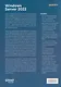 Windows Server 2022. Полное руководство по администрированию - фото 2