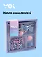 Набор канцелярский: кнопки-гвоздики  с шариками 2 штуки, зажимы 25 мм 5 штук, зажимы с шариками 2 штуки, скрепки 28 мм 80 штук, Yoi - фото 1