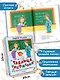 Таблица умножения в стихах и картинках. Рисунки С. Бордюга и Н. Трепенок - фото 5