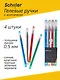 Ручки гелевые Schiller, пиши-стирай 4 цвета - фото 1