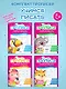 Комплект из 4-х пособий. Учимся писать. 5-6 лет - фото 1