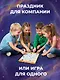 Спаси космонавта! - фото 8