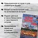 Остров тысячи тайн. Невероятная история жизни двух ученых на необитаемом острове - фото 4