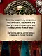Запах смерти - фото 6