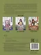 Фантастический лес: книжка-раскраска - фото 8