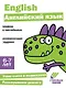 Ступеньки знаний. Английский язык. 6-7 лет (+наклейки) - фото 1