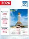 Календарь 2026г 350*500 «Календарь счастья и удачи» настенный, на спирали - фото 2