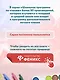 Ученик волшебника. Повесть-сказка - фото 7