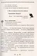 Уроки здоровья. 1 класс. Конспекты уроков, образовательная программа (1-4 класс). К проблеме безопасности жизнедеятельности человека - фото 10